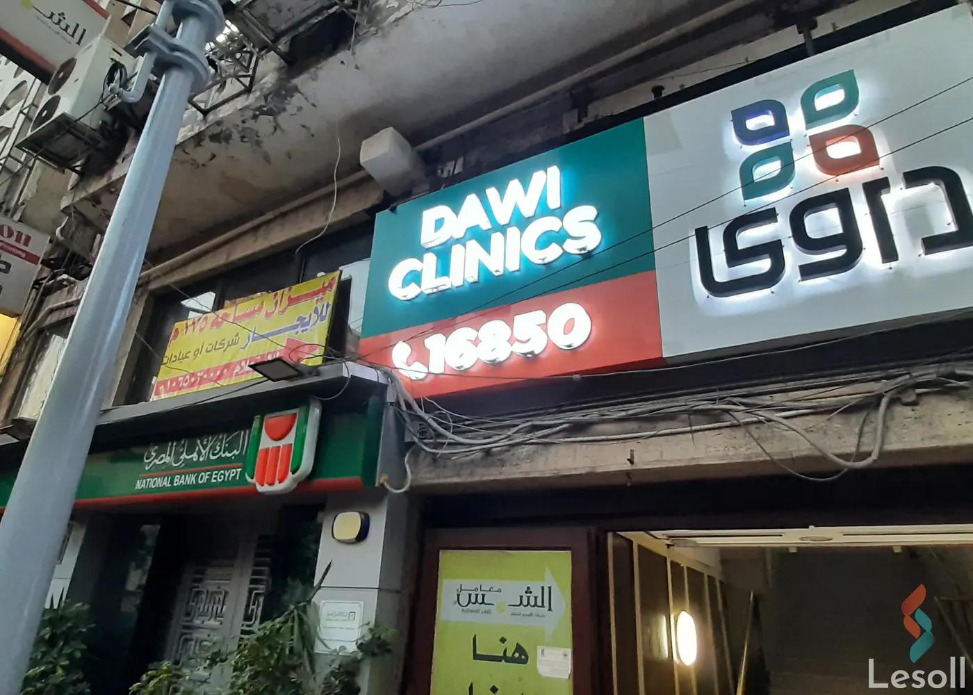 Clinic for yearly rent with an data.area of 175 meters in Agouza Giza