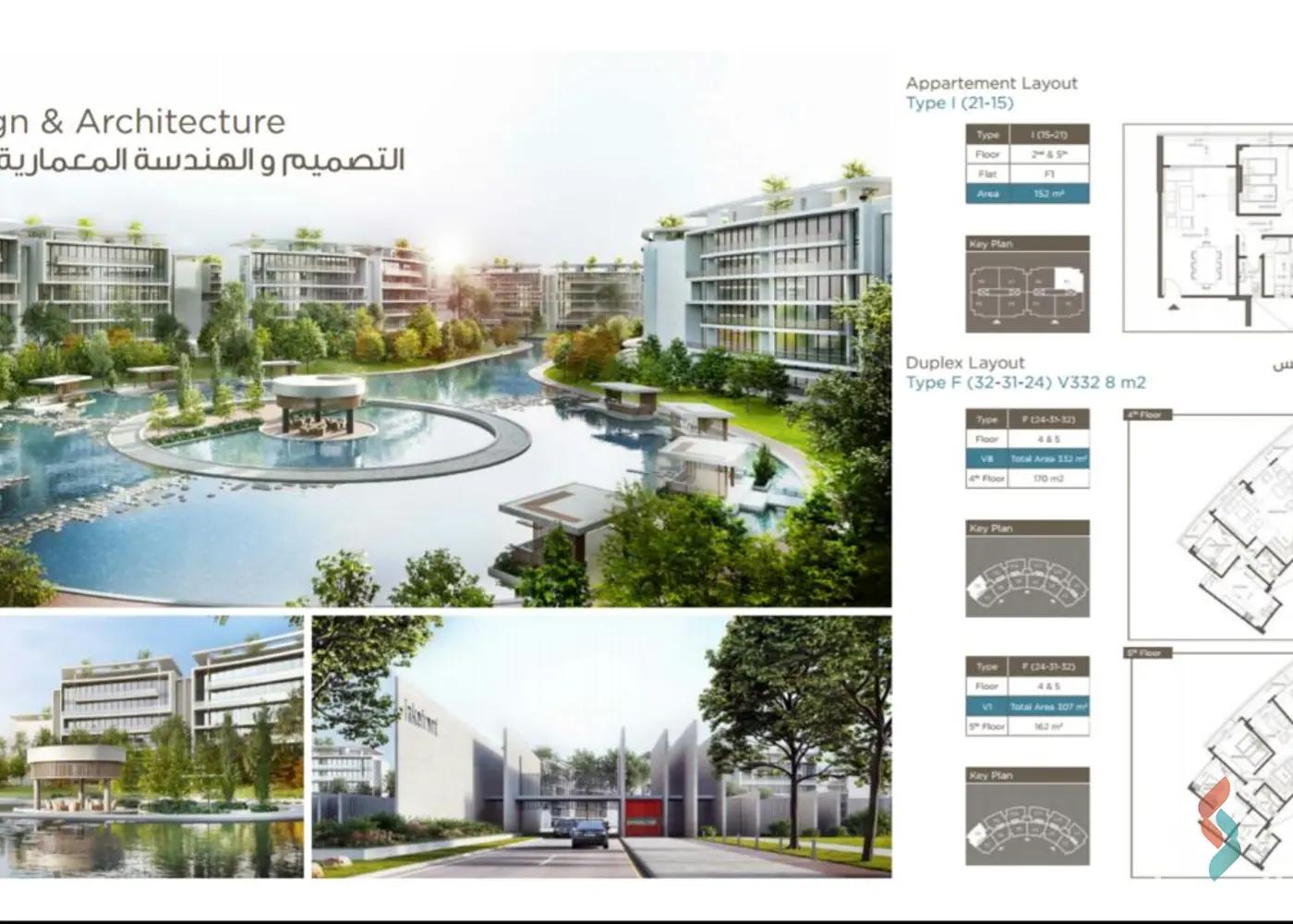 Apartment with garden for sale with an data.area 189 meters and 2 room in Sixth of October Giza - All Images