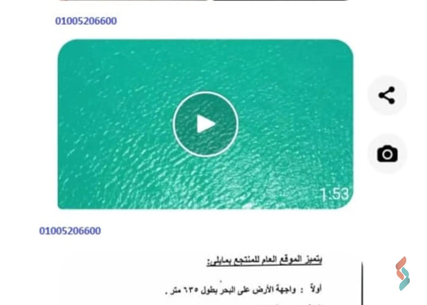 Land building for sale with an area of 100000 meters in Marsa Alam Red Sea