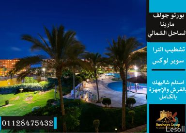 Chalet for sale with an data.area 80 meters and 2 room in Marina El Alamein Tourism Section Matrouh