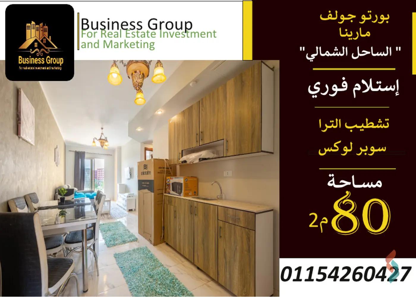 Chalet for sale with an data.area 80 meters and 2 room in Marina El Alamein Tourism Section Matrouh