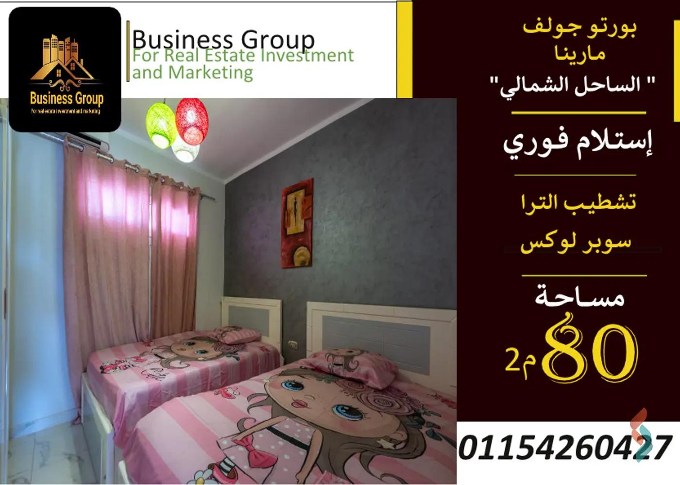 Chalet for sale with an data.area 80 meters and 2 room in Marina El Alamein Tourism Section Matrouh