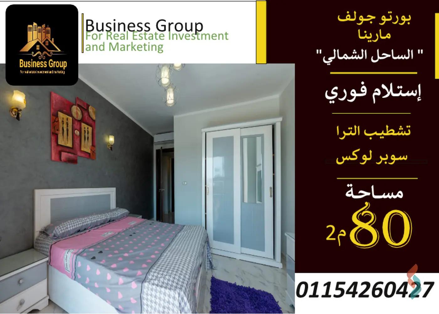 Chalet for sale with an data.area 80 meters and 2 room in Marina El Alamein Tourism Section Matrouh