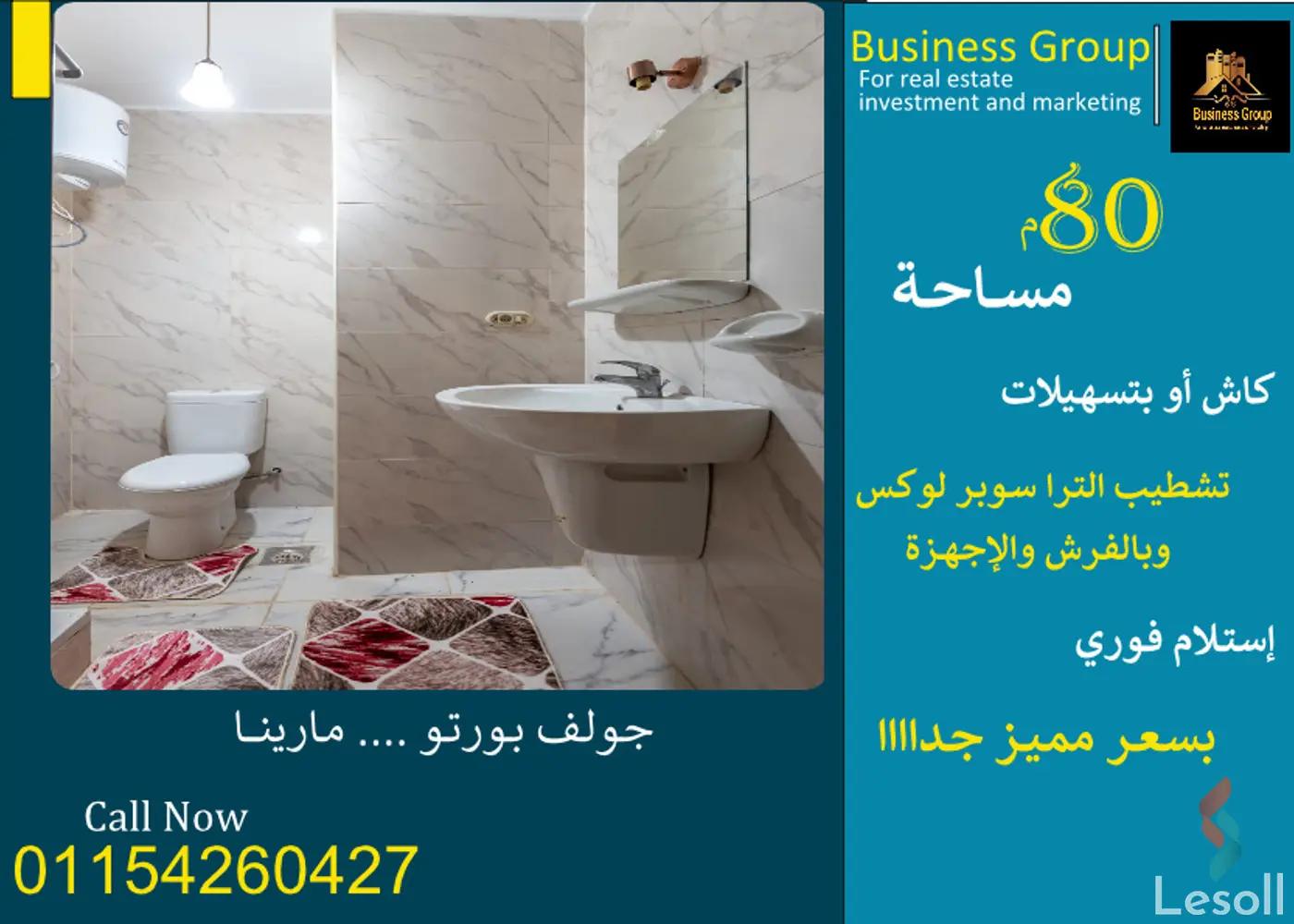 Chalet for sale with an data.area 80 meters and 2 room in Marina El Alamein Tourism Section Alexandria - All Images