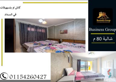 Apartment for sale with an data.area 80 meters and 2 room in Alamein Matrouh