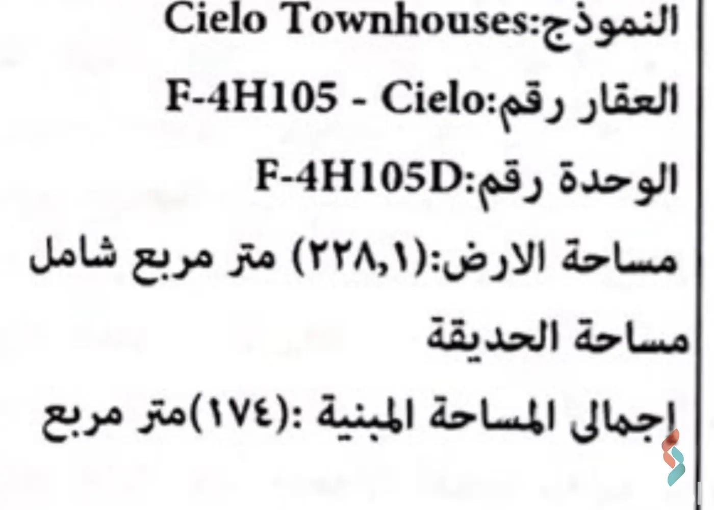 Townhouse for sale with an data.area 228 meters and 4 data.rooms in Alamein Matrouh