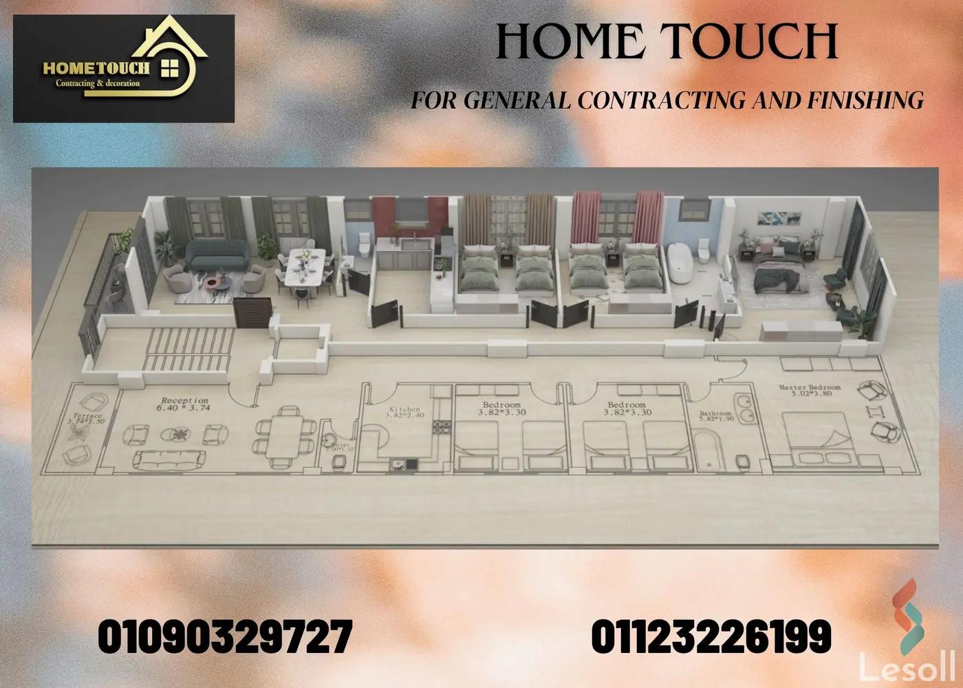 Apartment for sale with an data.area 155 meters and 3 data.rooms in Hadayek October Giza - Image 2