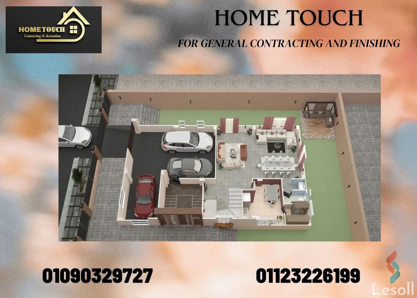 Apartment for sale with an data.area 155 meters and 3 data.rooms in Hadayek October Giza - Image 4