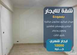 شقة للإيجار بسموحة ميدان فيكتور