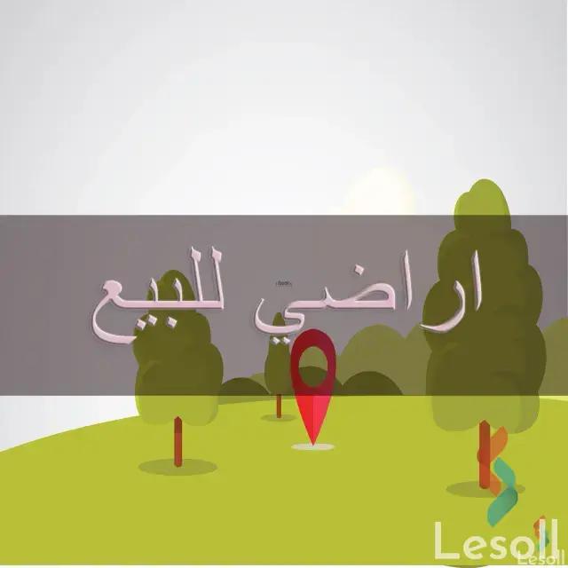 Land building for sale with an area of 575 meters in Mokattam Cairo