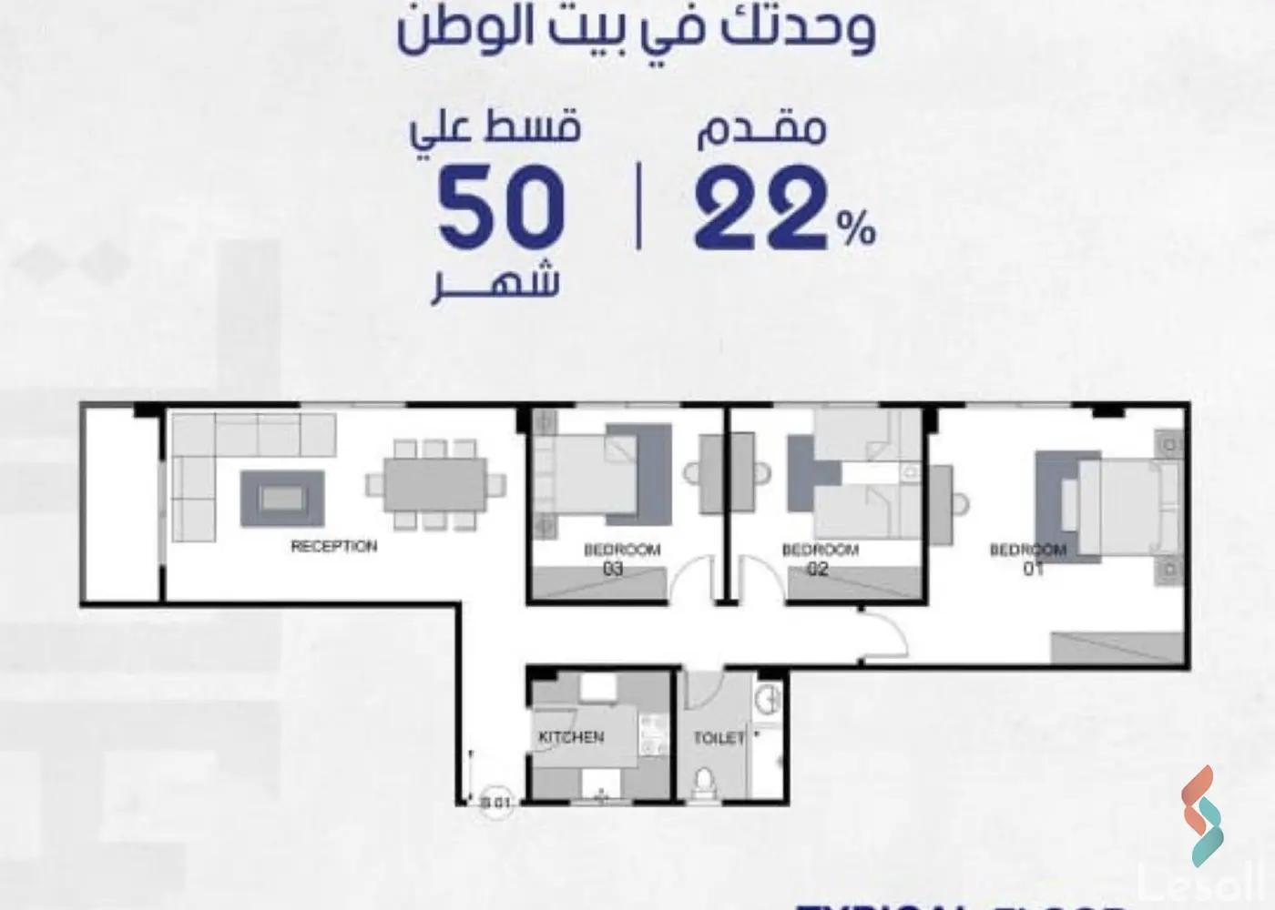 شقة للبيع بمساحة 150 متر و 3 غرف في القاهرة الجديدة القاهرة - صورة 4