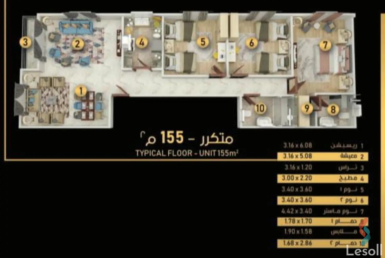 شقة للبيع بمساحة 155 متر و 3 غرف في القاهرة الجديدة القاهرة - صورة 2
