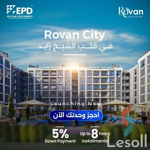 شقة للبيع بمساحة 147 متر و 3 غرف في الشيخ زايد الجيزة شقة للبيع بمساحة 147 متر و 3 غرف في الشيخ زايد الجيزة