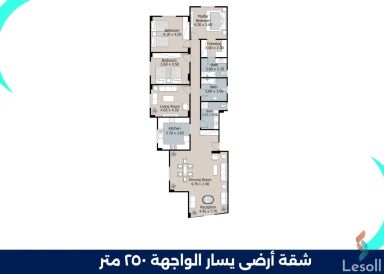 شقة بحديقة للبيع بمساحة 250 متر و 3 غرف في التجمع الاول القاهرة