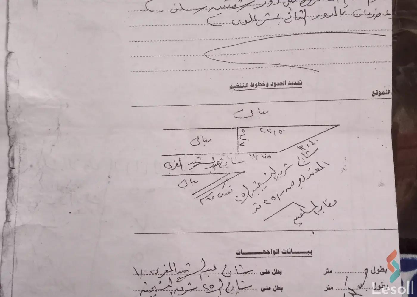 Apartment for sale with an data.area 200 meters and 4 data.rooms in Tanta Gharbiya