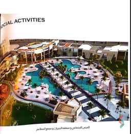 كمبوند كابيتال جاردنز