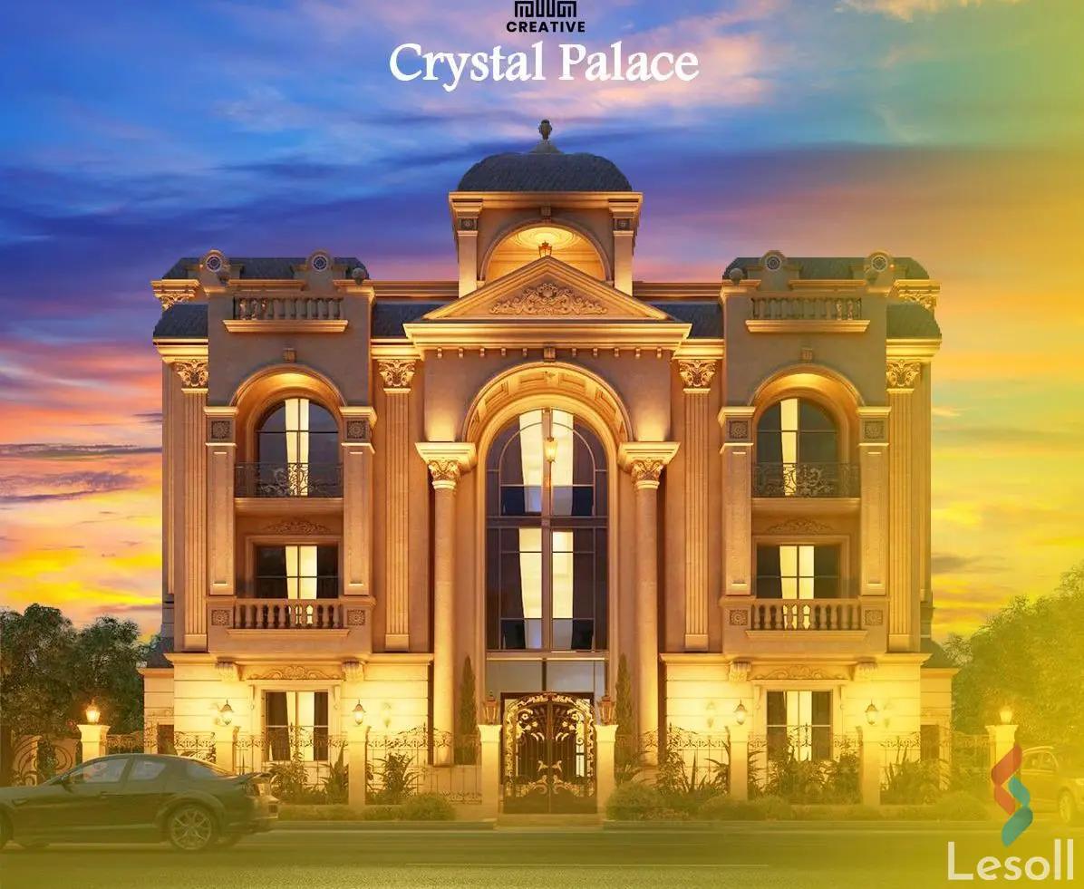 شقة للبيع بمساحة 220 متر و 3 غرف في مدينة الشروق القاهرة شقة للبيع بمساحة 220 متر و 3 غرف في مدينة الشروق القاهرة