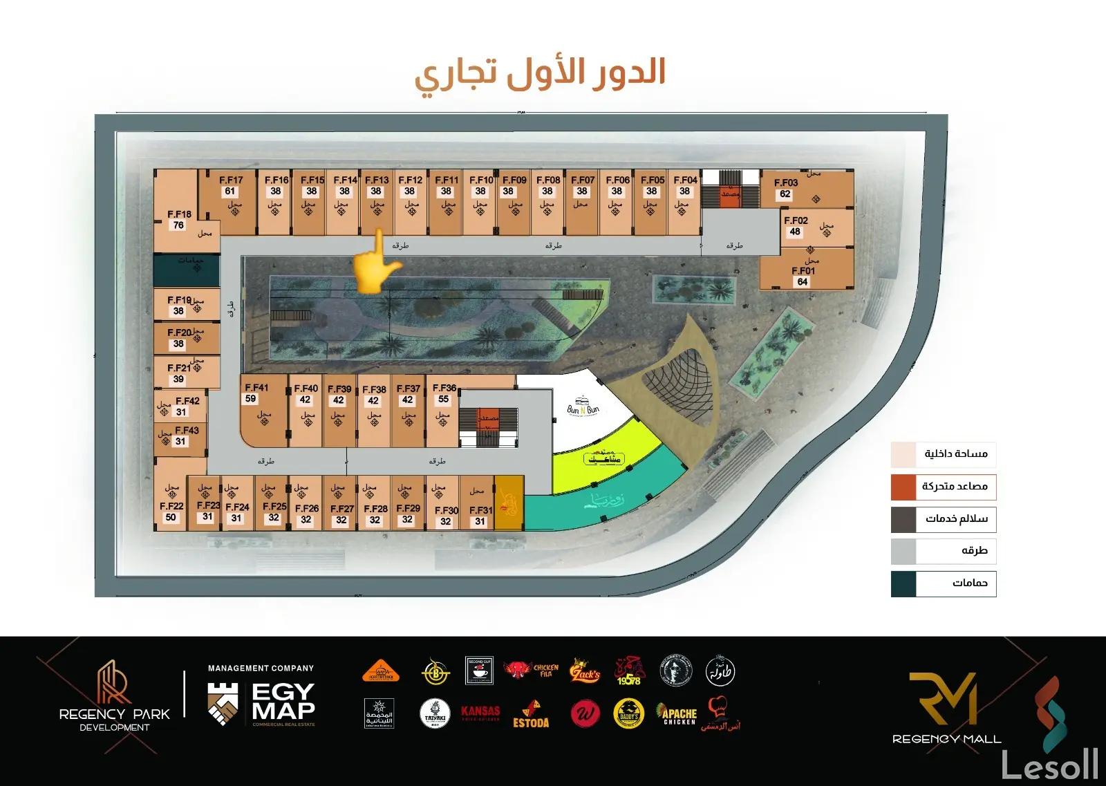 Retail for sale with an area of 38 meters in Hadayek October Giza - Image 3