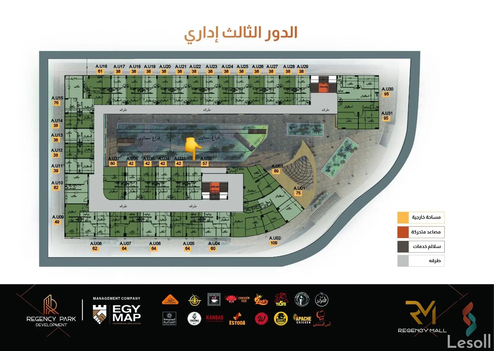 مكتب للبيع بمساحة 57 متر في الجيزة