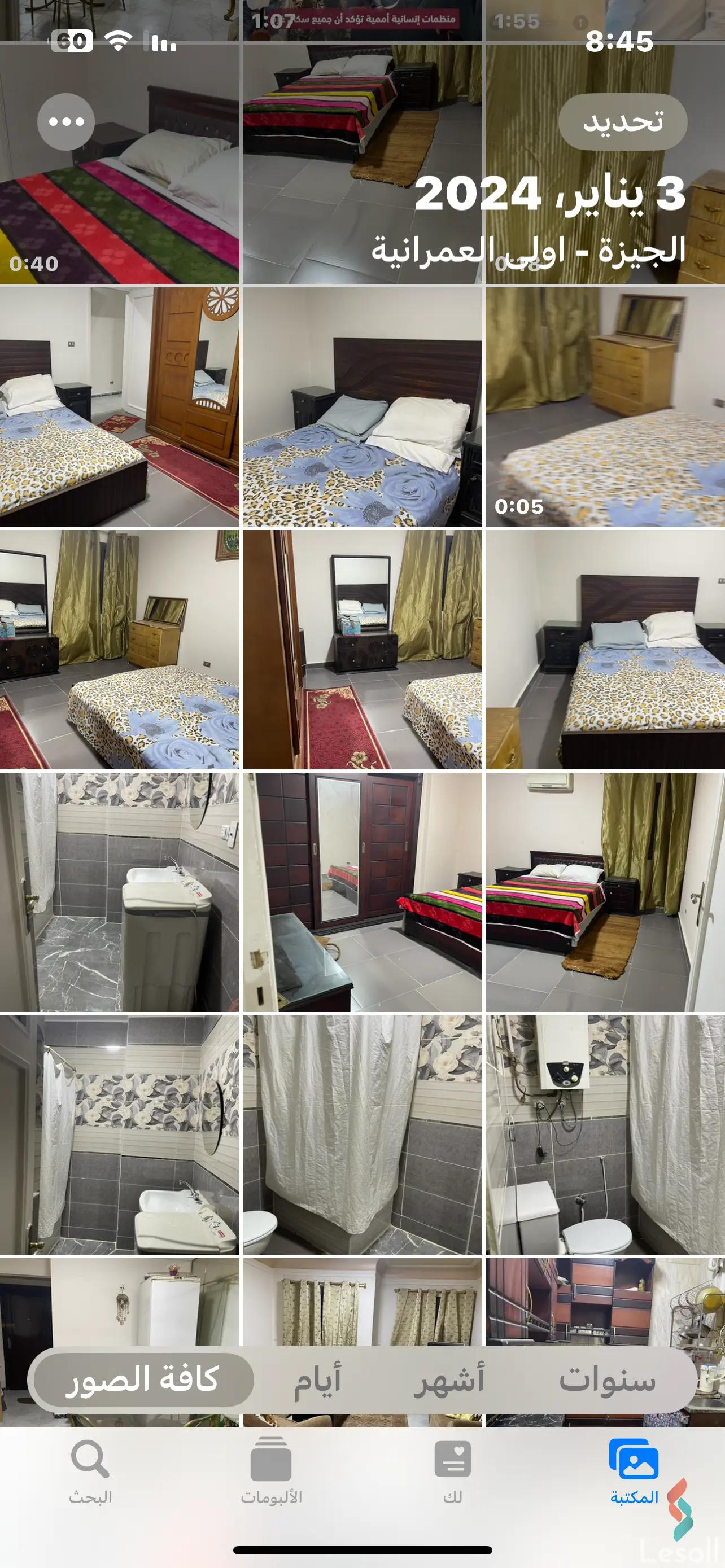 Apartment for monthly rent with an data.area 120 meters and 2 rooms in Giza Giza