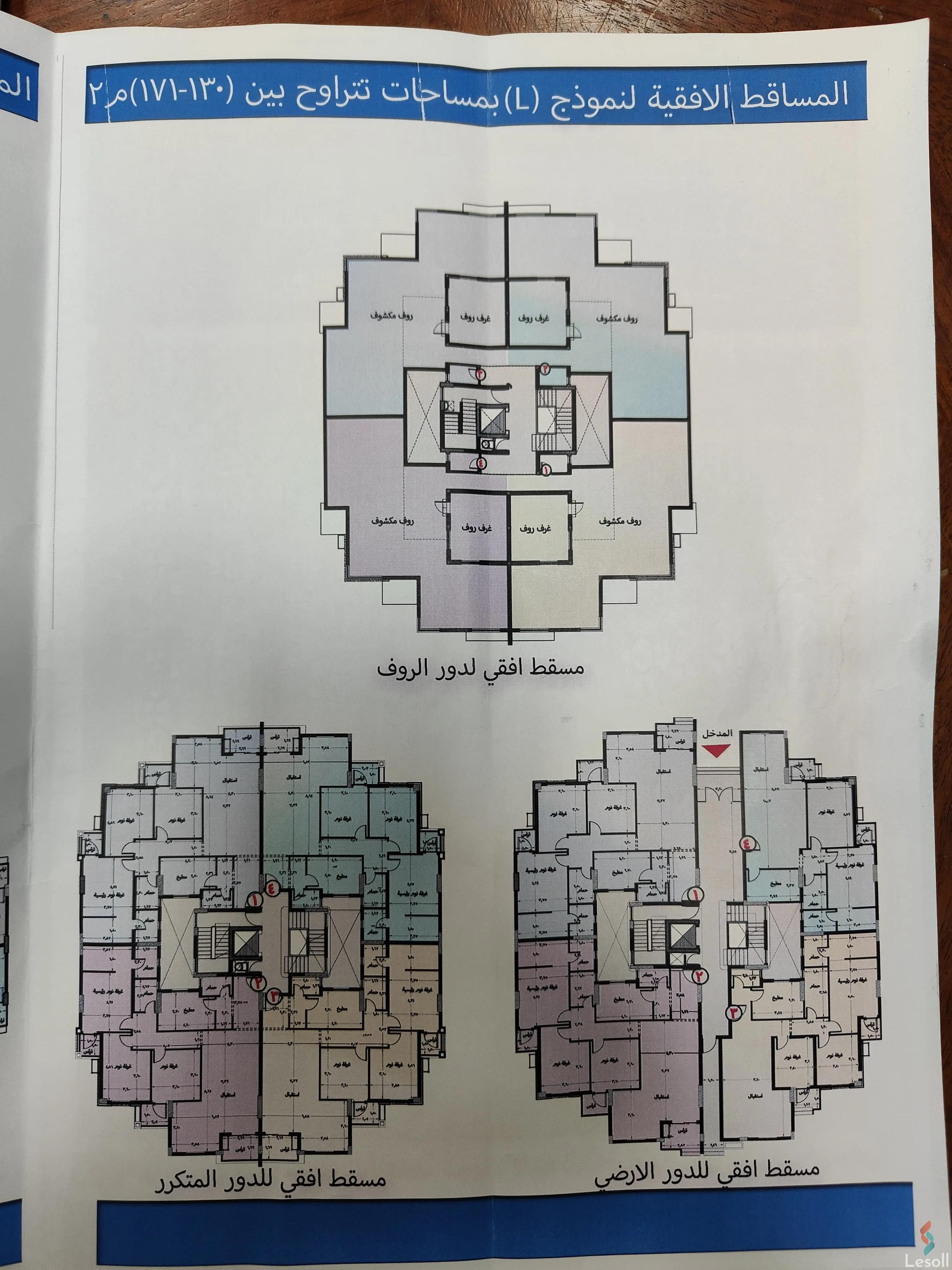 شقة للبيع بمساحة 171 متر و 3 غرف في العاصمة الإدارية القاهرة - صورة 4