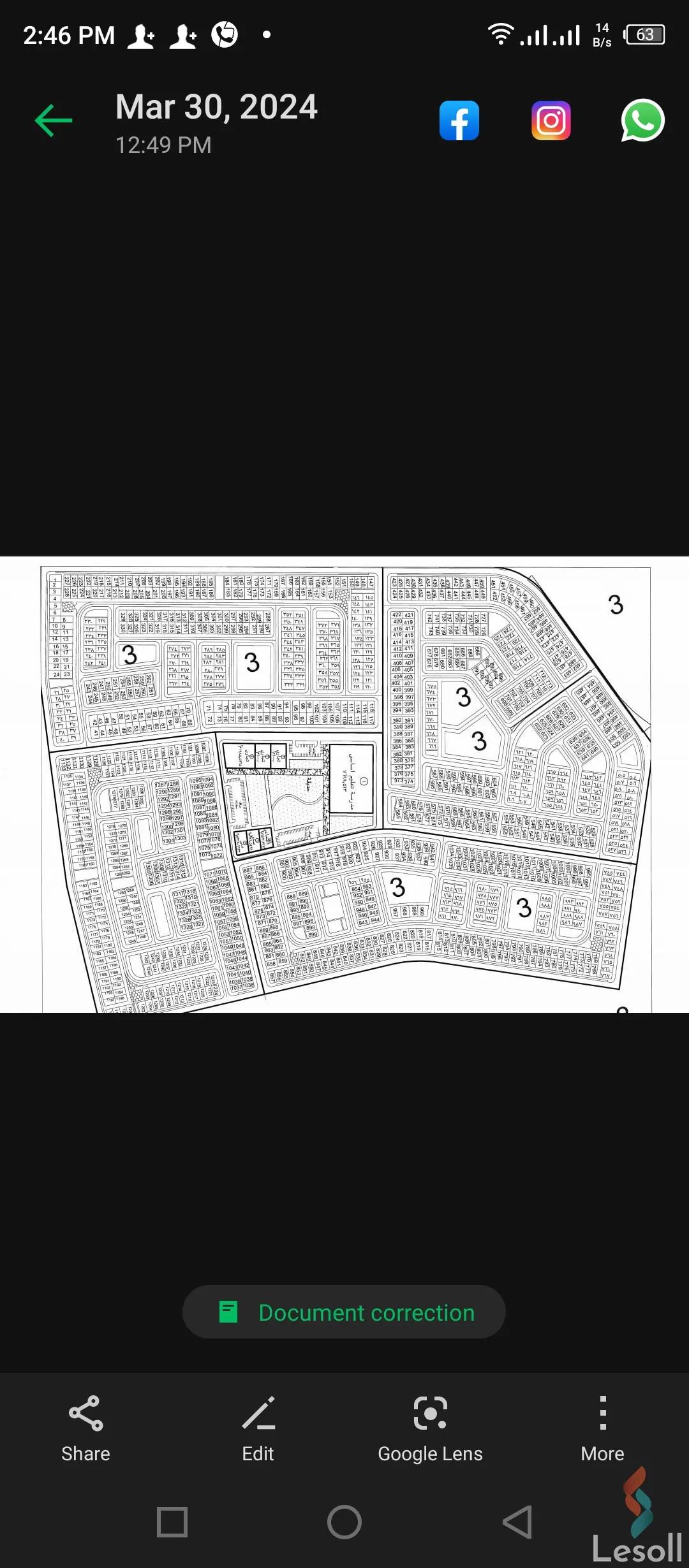 Land building for sale with an area of 209 meters in Badr City Cairo