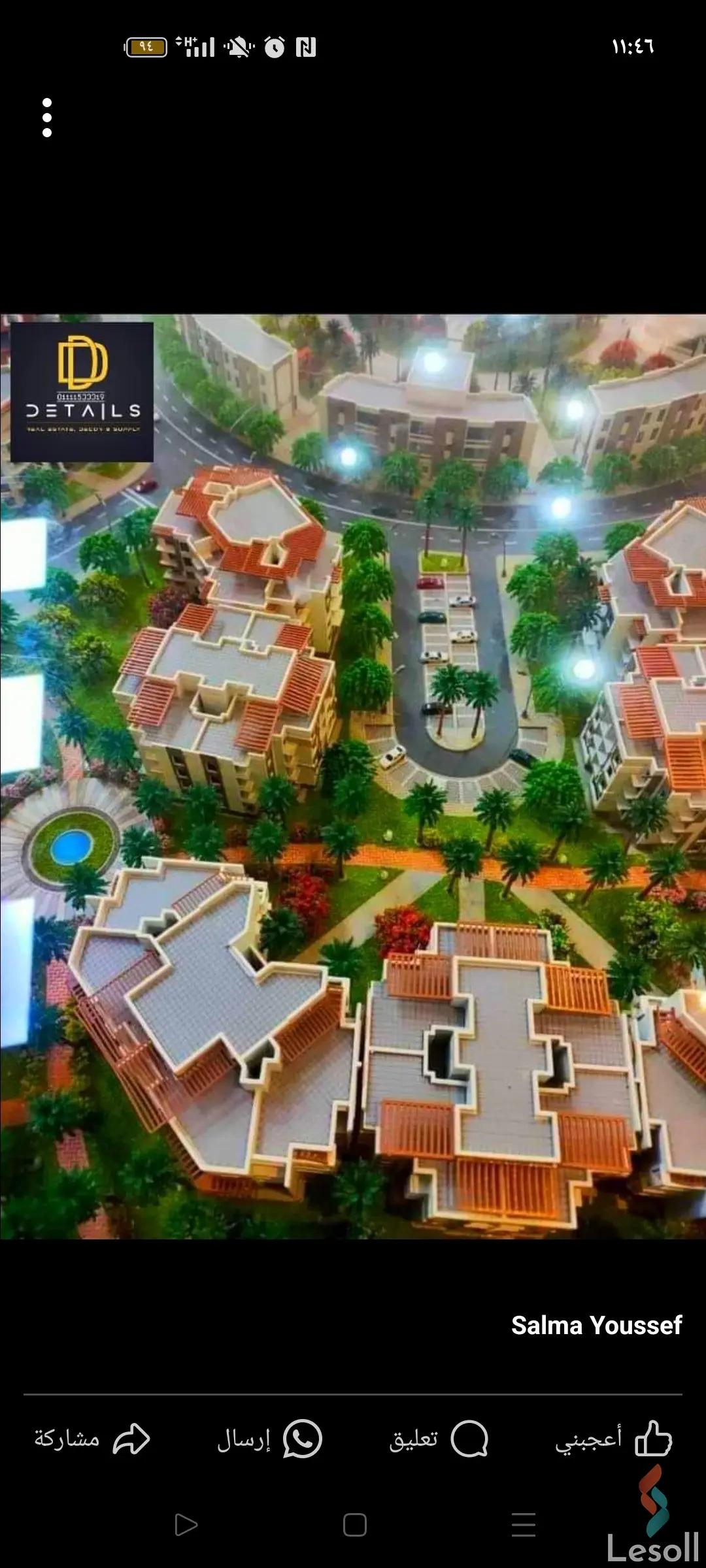 شقة للبيع بمساحة 171 متر و 3 غرف في العاصمة الإدارية القاهرة - صورة 3