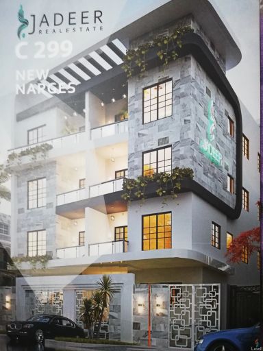 شقة للبيع بمساحة 129 متر و غرفتان في التجمع الثالث - القاهرة الجديدة القاهرة