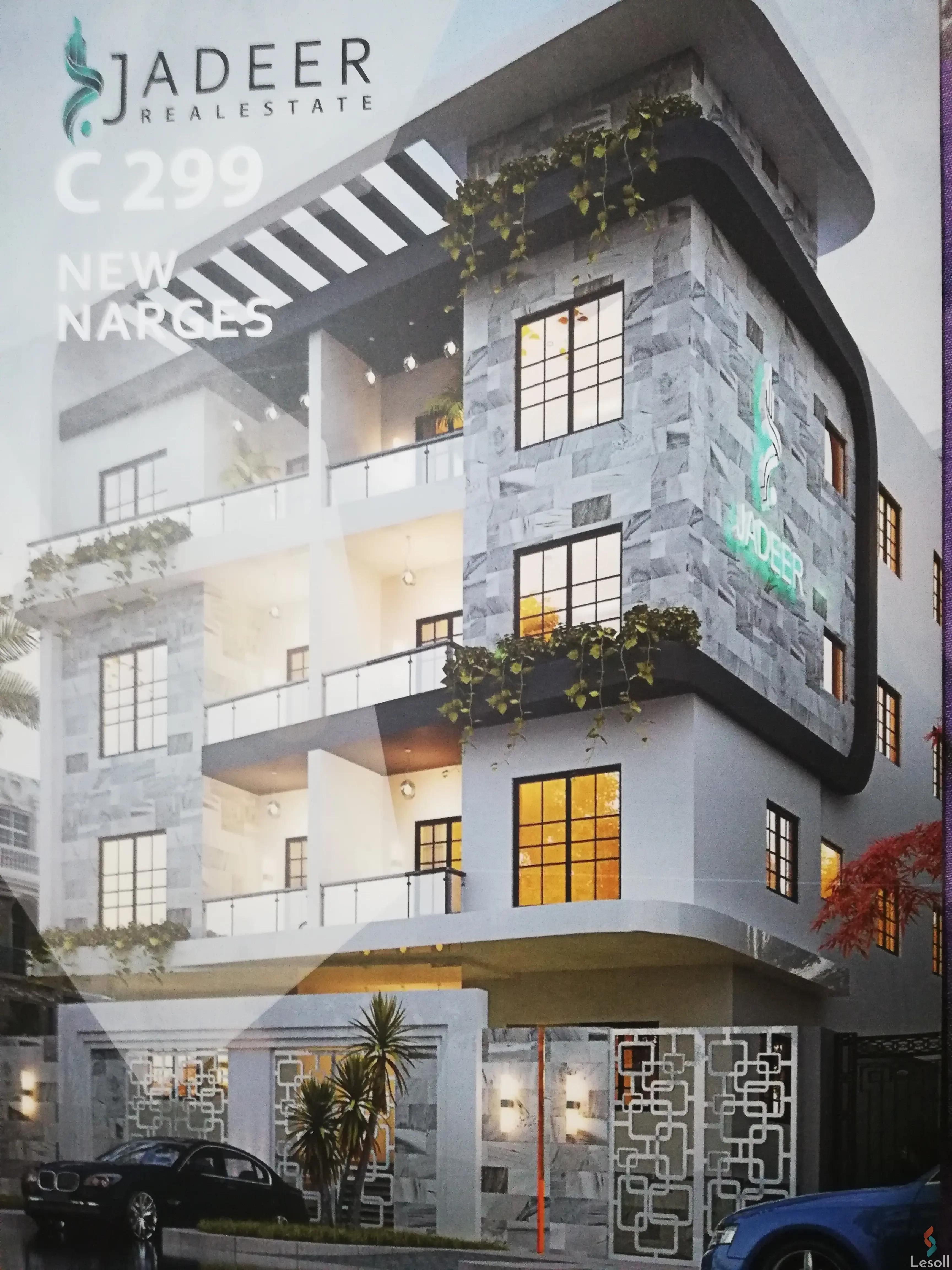 Apartment for sale with an area 129 meters and 2 room in 3rd Settlement Cairo