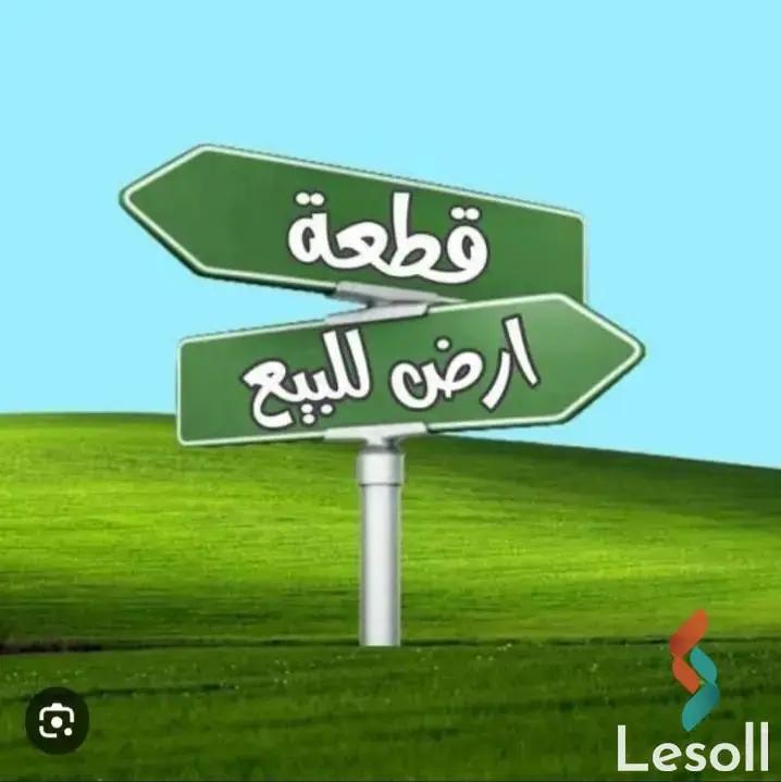 Land building for sale with an area of 350 meters in Faisal Giza