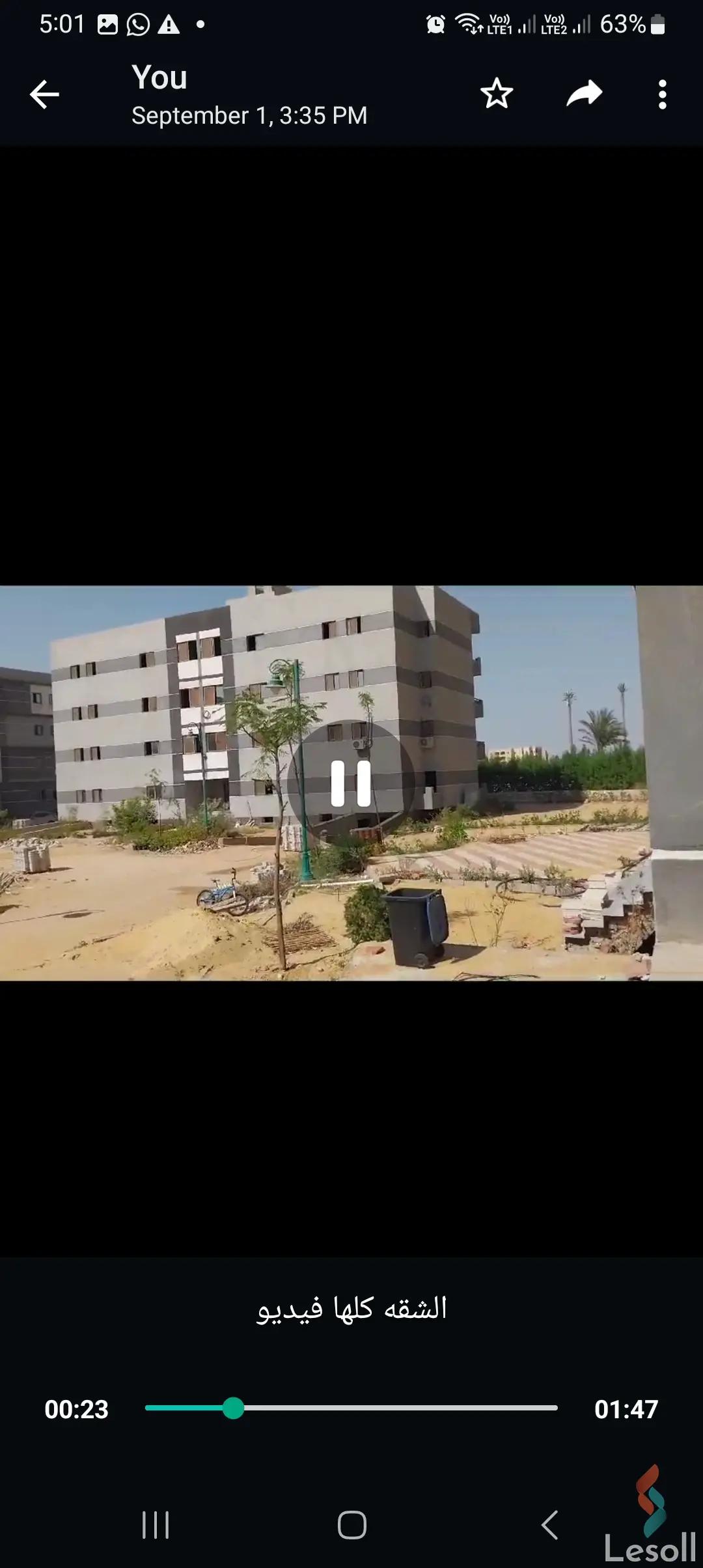 شقة للبيع بمساحة 85 متر و غرفتان في حدائق اكتوبر الجيزة - صورة 4