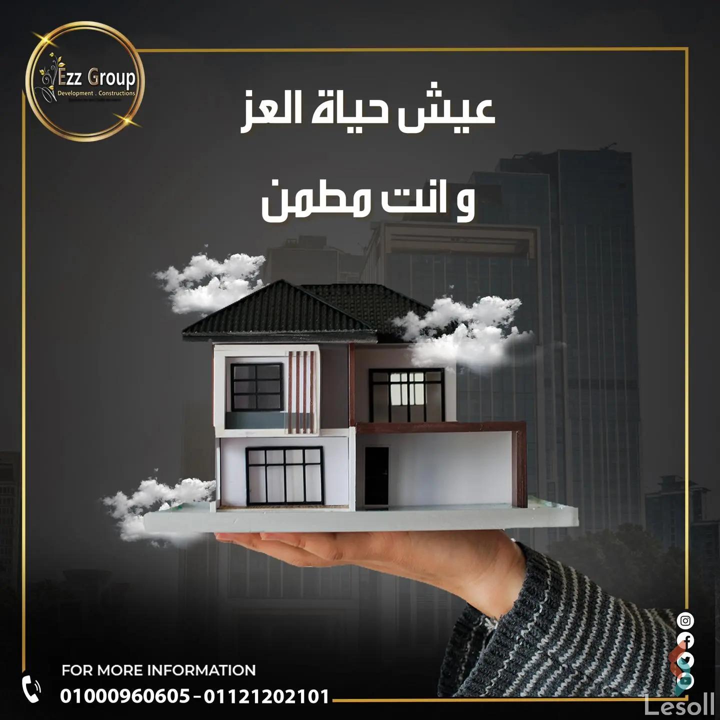 شقة للبيع بمساحة 130 متر و 3 غرف في حدائق اكتوبر الجيزة - صورة 3