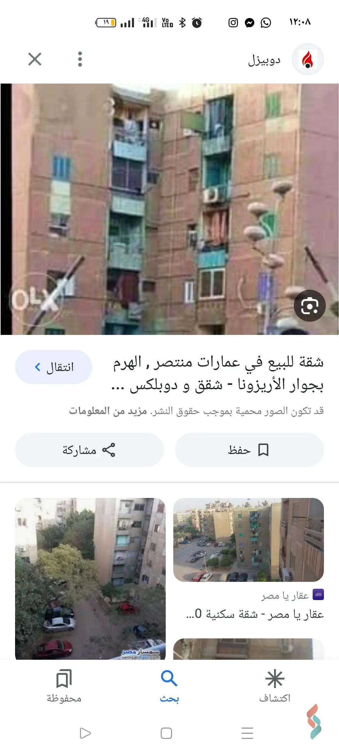 Apartment for monthly rent with an data.area 120 meters and 2 rooms in Haram Giza