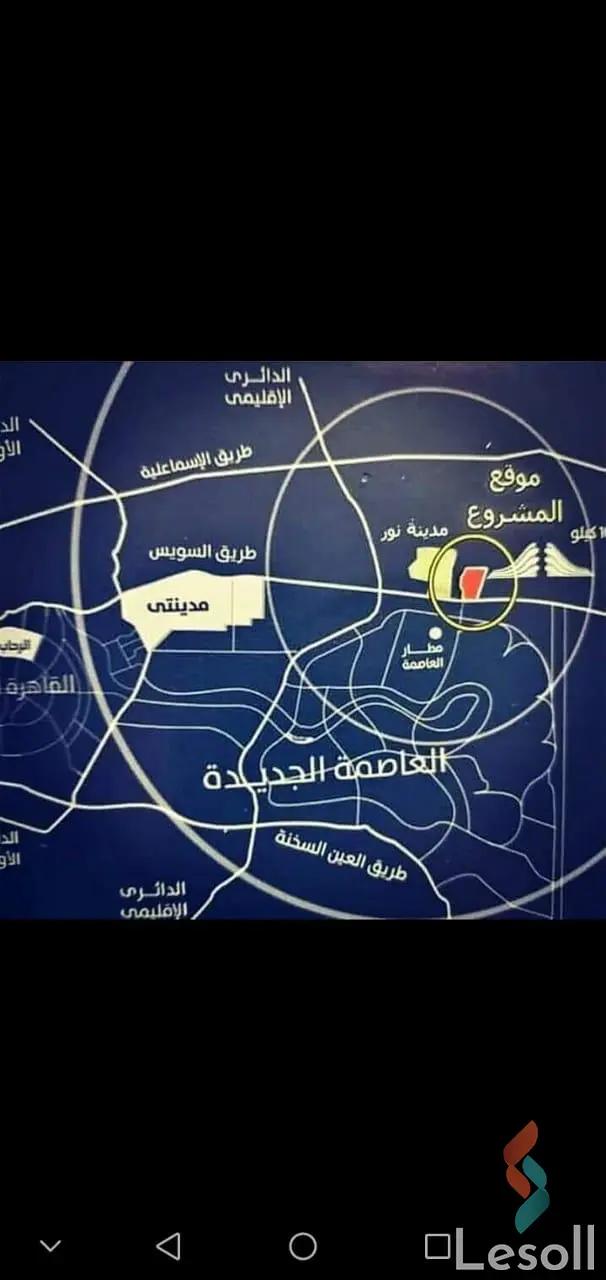 شقة للبيع بمساحة 171 متر و غرفتان في العاصمة الإدارية القاهرة - صورة 4