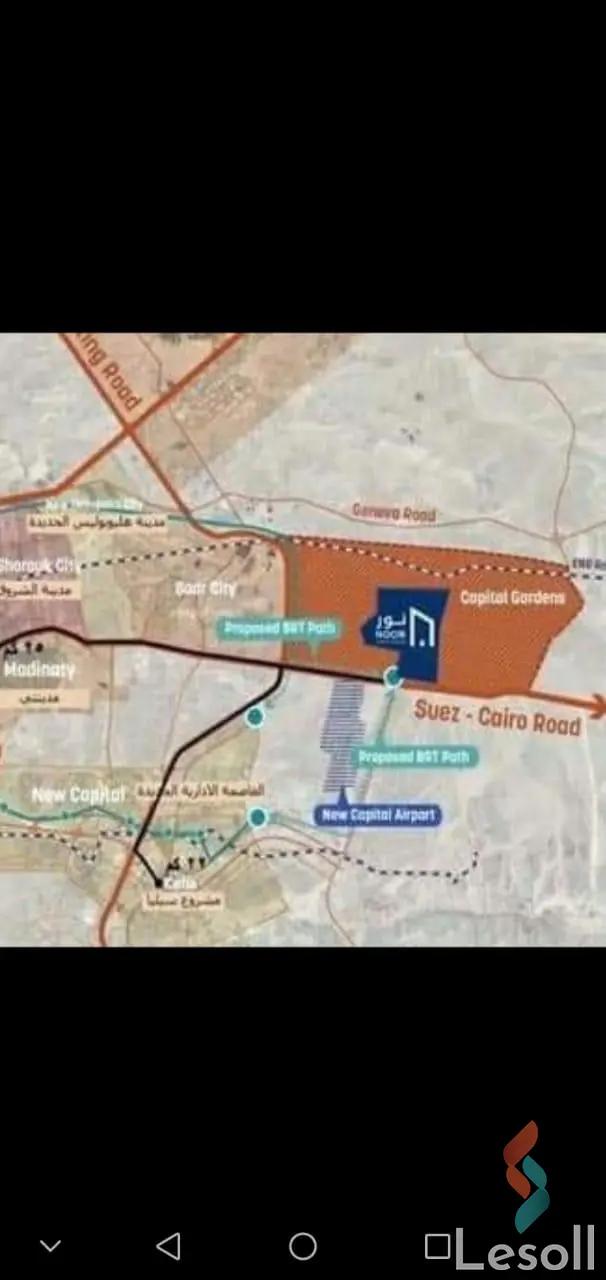 شقة للبيع بمساحة 171 متر و غرفتان في العاصمة الإدارية القاهرة - صورة 2