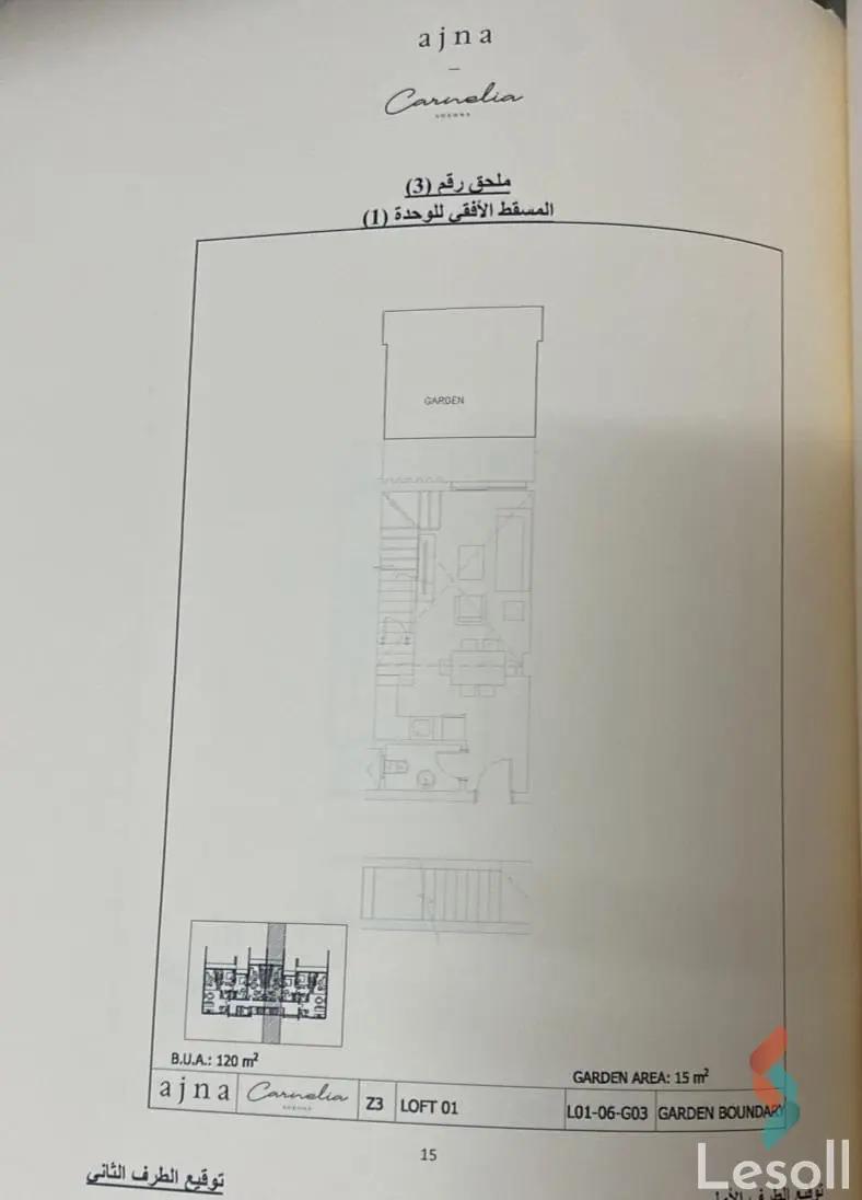 Chalet for sale with an data.area 120 meters and 2 room in Ain Sokhna Suez - All Images