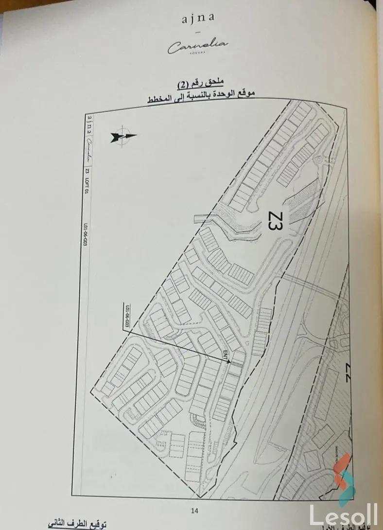 Chalet for sale with an data.area 120 meters and 2 room in Ain Sokhna Suez - Image 3