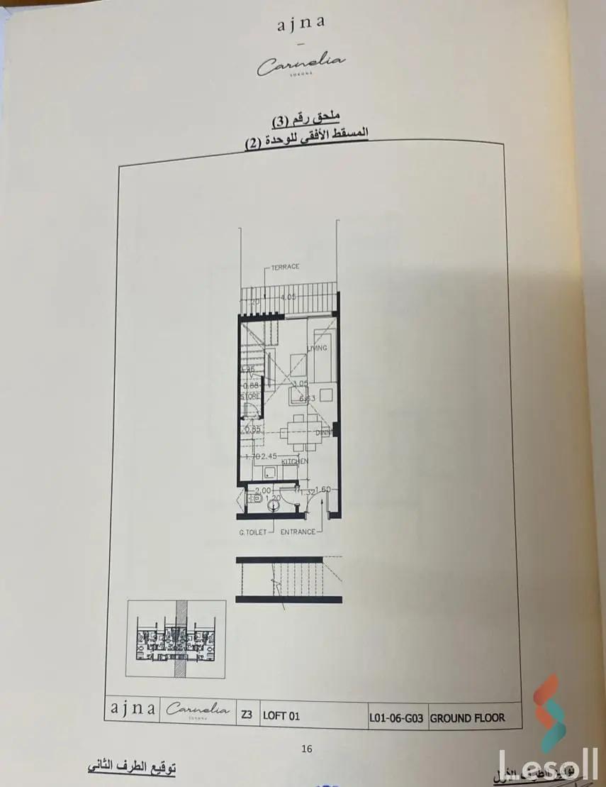 Chalet for sale with an data.area 120 meters and 2 room in Ain Sokhna Suez - Image 2