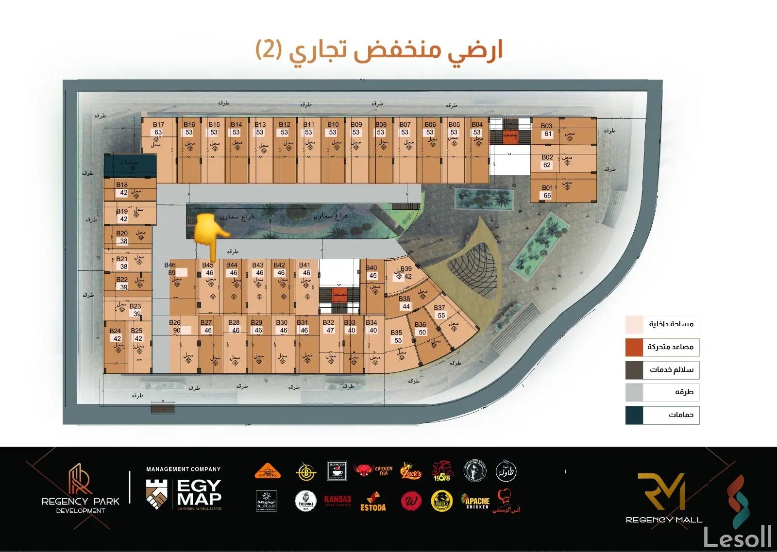 Retail for sale with an area of 46 meters in Hadayek October Giza - Image 2