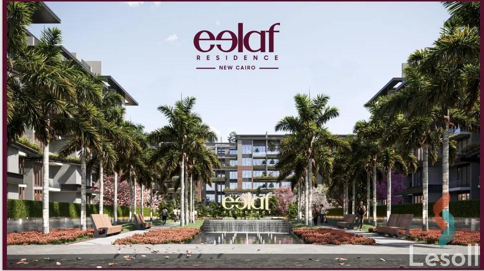 شقة للبيع بمساحة 145 متر و غرفتان في التجمع الخامس القاهرة شقة للبيع بمساحة 145 متر و غرفتان في التجمع الخامس القاهرة