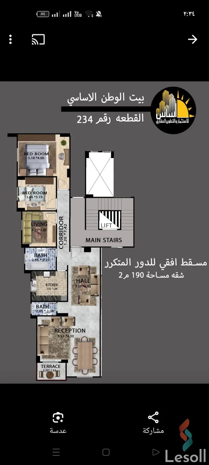 شقة للبيع بمساحة 195 متر و 3 غرف في 6 اكتوبر الجيزة - صورة 4