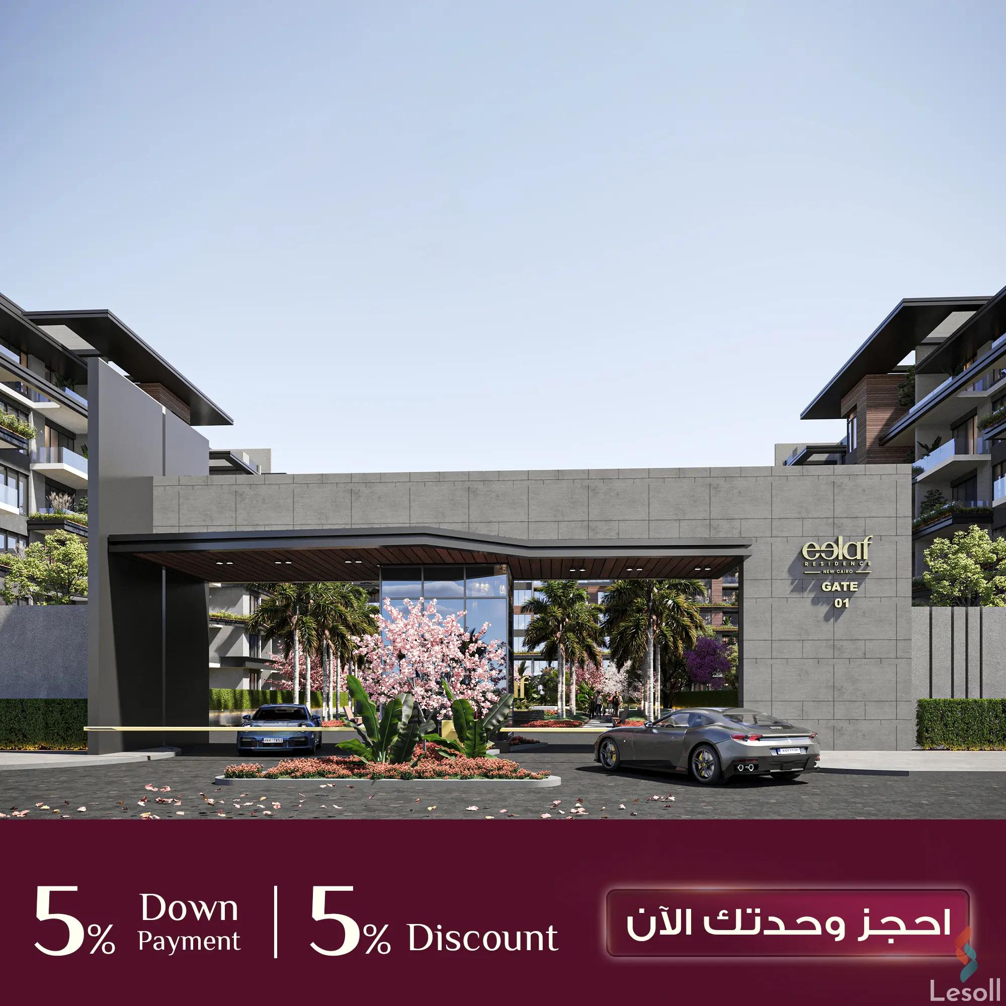 Apartment with garden for sale with an data.area 115 meters and 2 room in 5th Settlement Cairo - Image 4