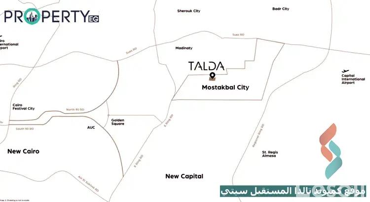 شقة للبيع بمساحة 137 متر و غرفتان في القاهرة الجديدة القاهرة - صورة 2