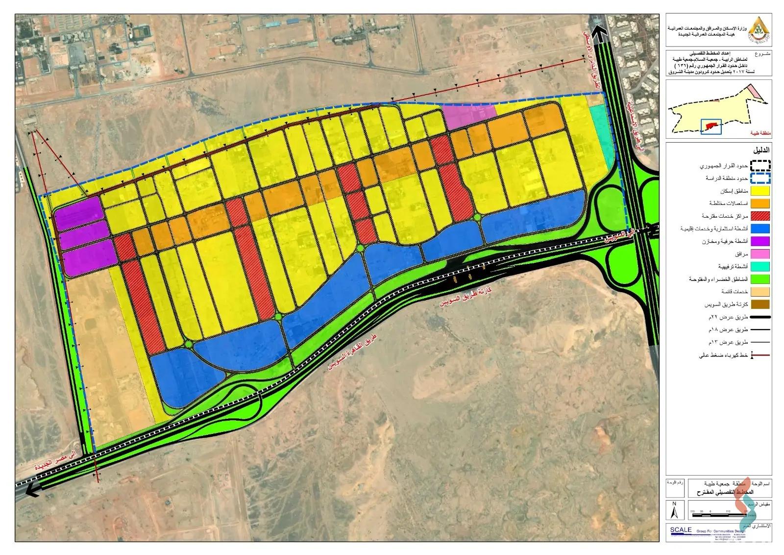 Land building for sale with an area of 85000 meters in Shorouk Cairo