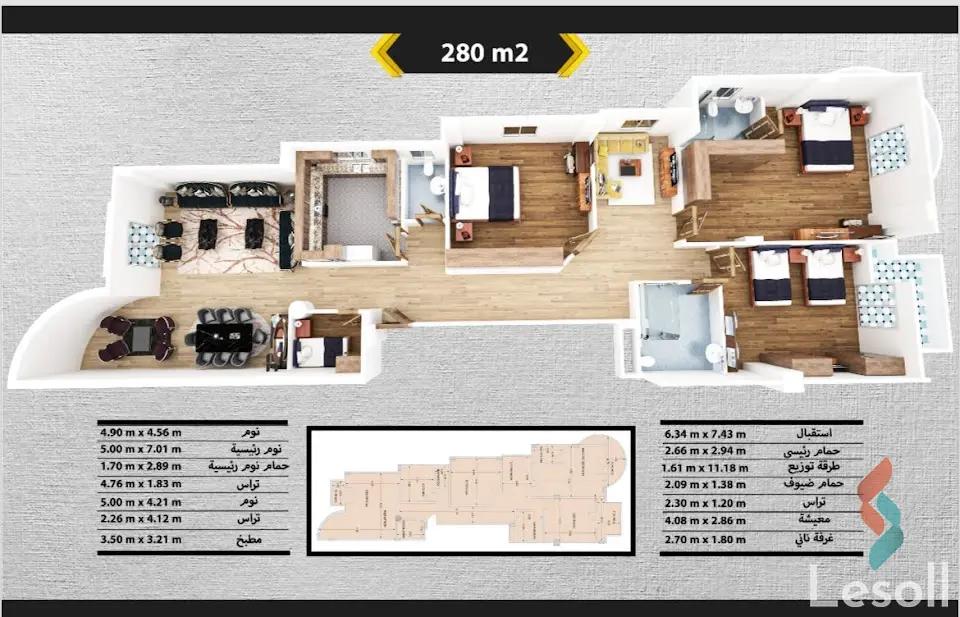 شقة للبيع بمساحة 280 متر و 4 غرف في التجمع الخامس القاهرة شقة للبيع بمساحة 280 متر و 4 غرف في التجمع الخامس القاهرة