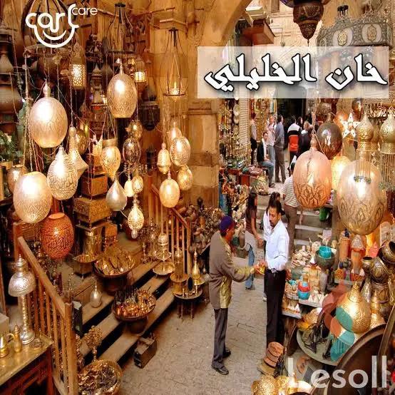 Retail for sale with an area of 1000 meters in El-Gamaleya Cairo