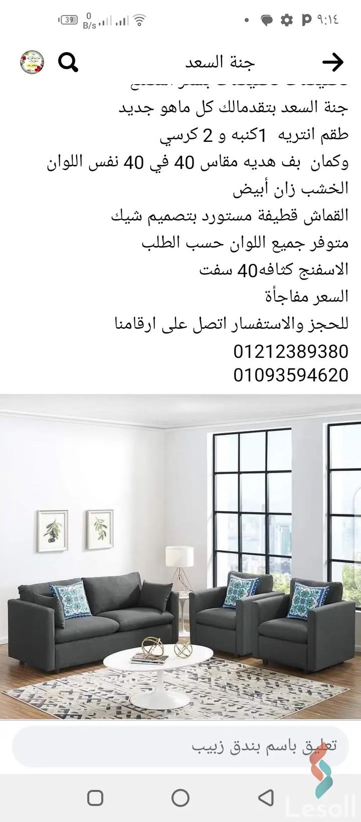 شقة للبيع بمساحة 110 متر و غرفتان في النزهة الجديدة القاهرة - صورة 3