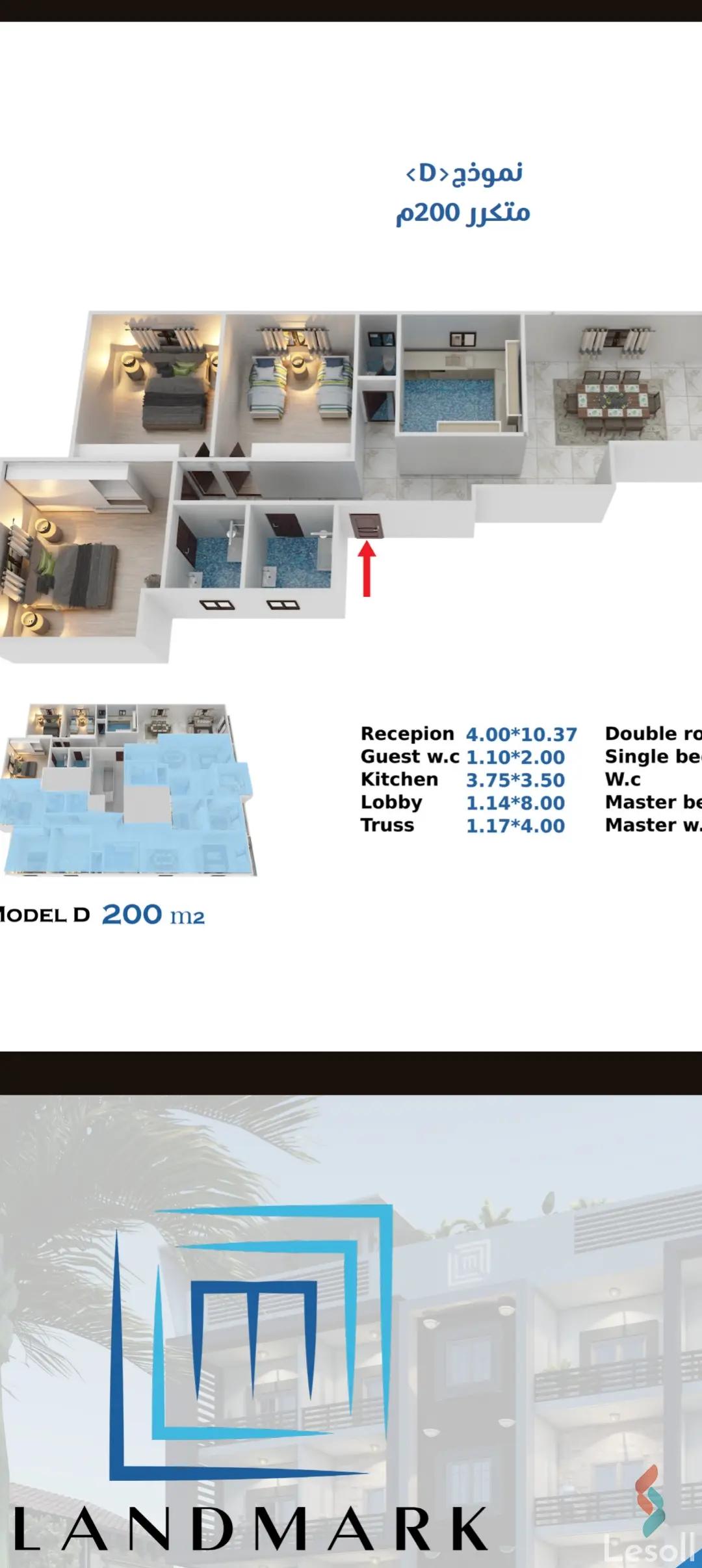 شقة للبيع بمساحة 250 متر و 3 غرف في التجمع الخامس القاهرة - صورة 2