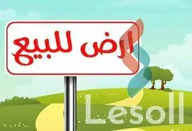 Land building for sale with an area of 2000 meters in Sixth of October Giza