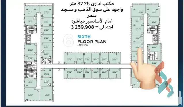 Office for sale with an area of 37 meters in Capital New Cairo - Image 3